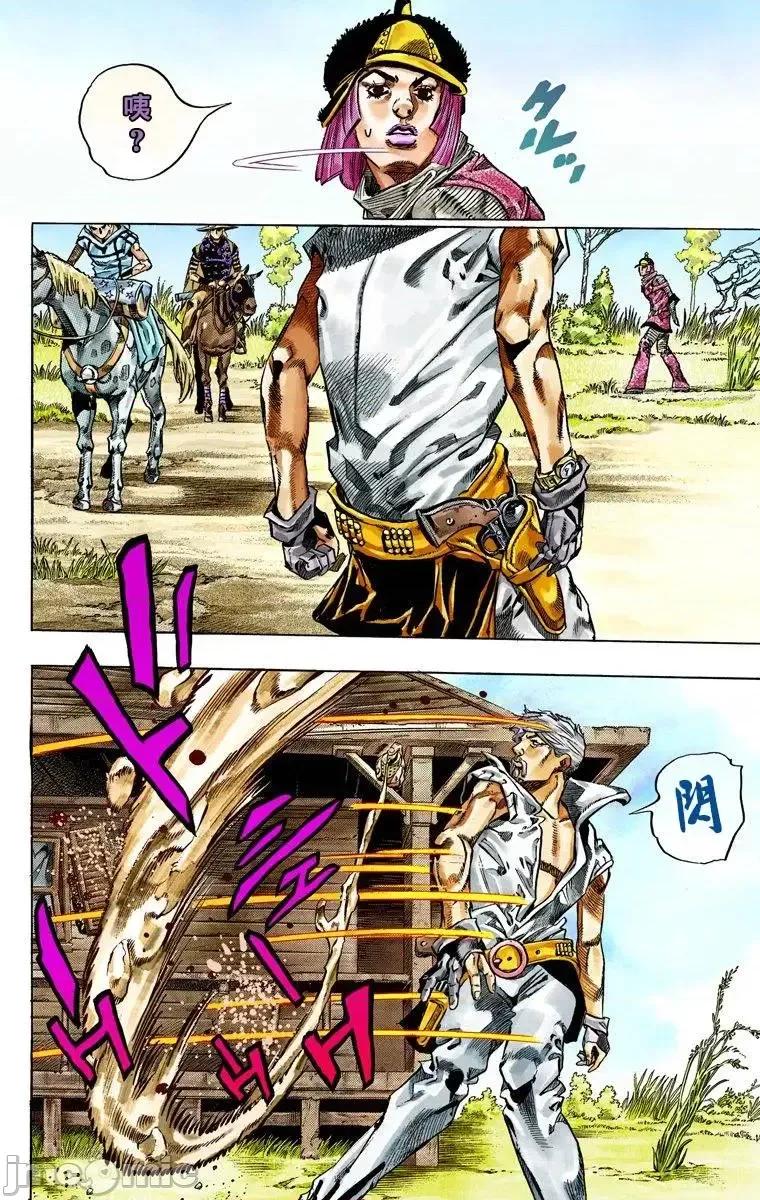 JOJO的奇妙冒险PART7飚马野郎 JOJO的奇妙冒险PART7飚马野郎 全彩版第8卷 第43页