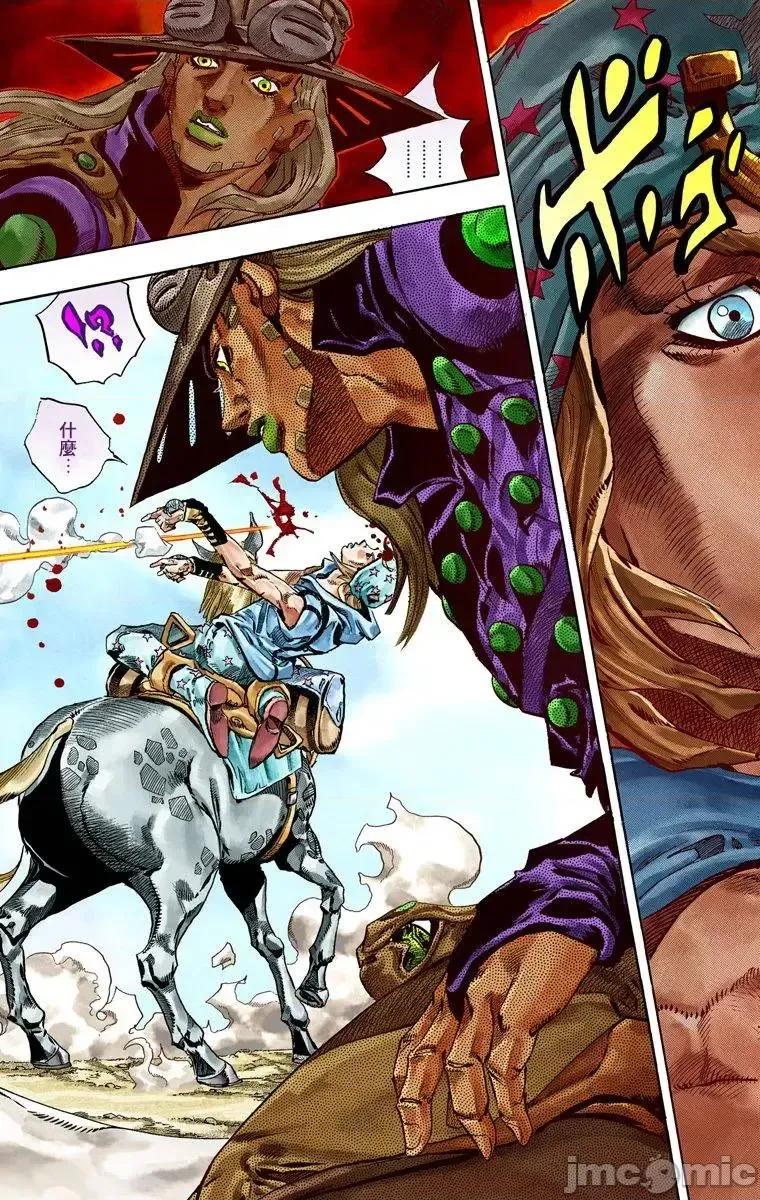 JOJO的奇妙冒险PART7飚马野郎 JOJO的奇妙冒险PART7飚马野郎 全彩版第8卷 第50页