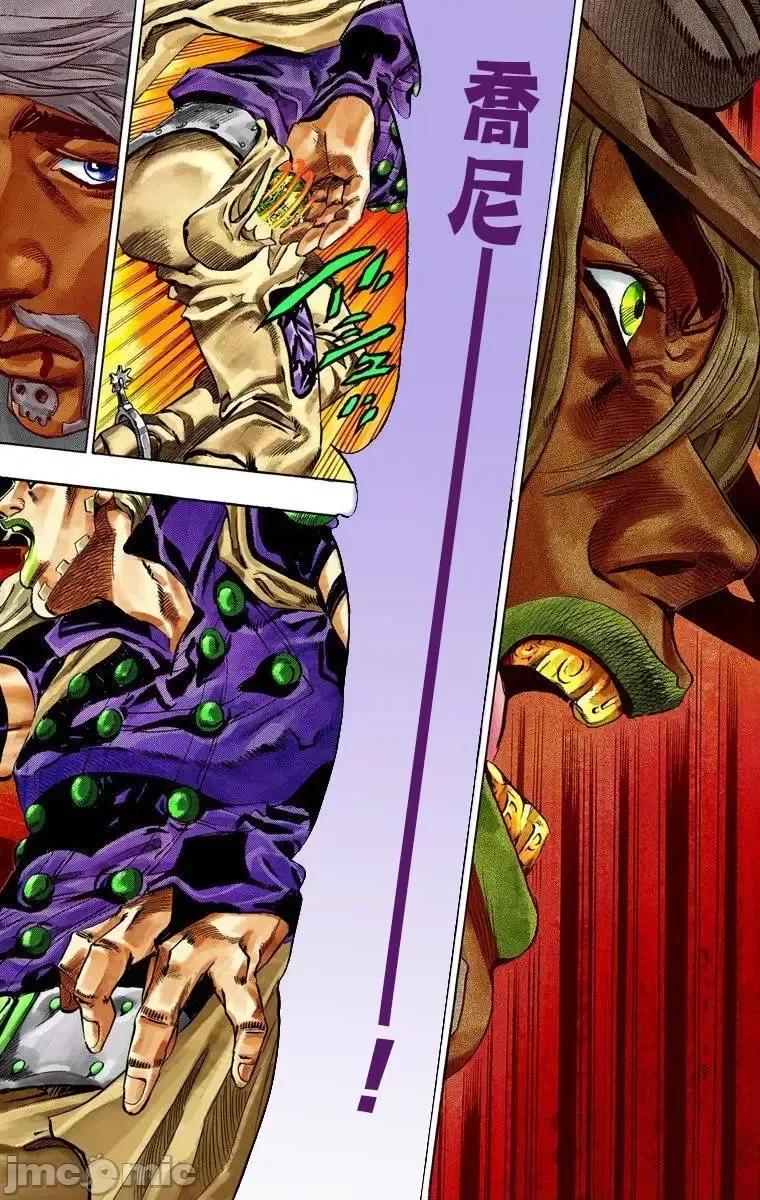 JOJO的奇妙冒险PART7飚马野郎 JOJO的奇妙冒险PART7飚马野郎 全彩版第8卷 第55页
