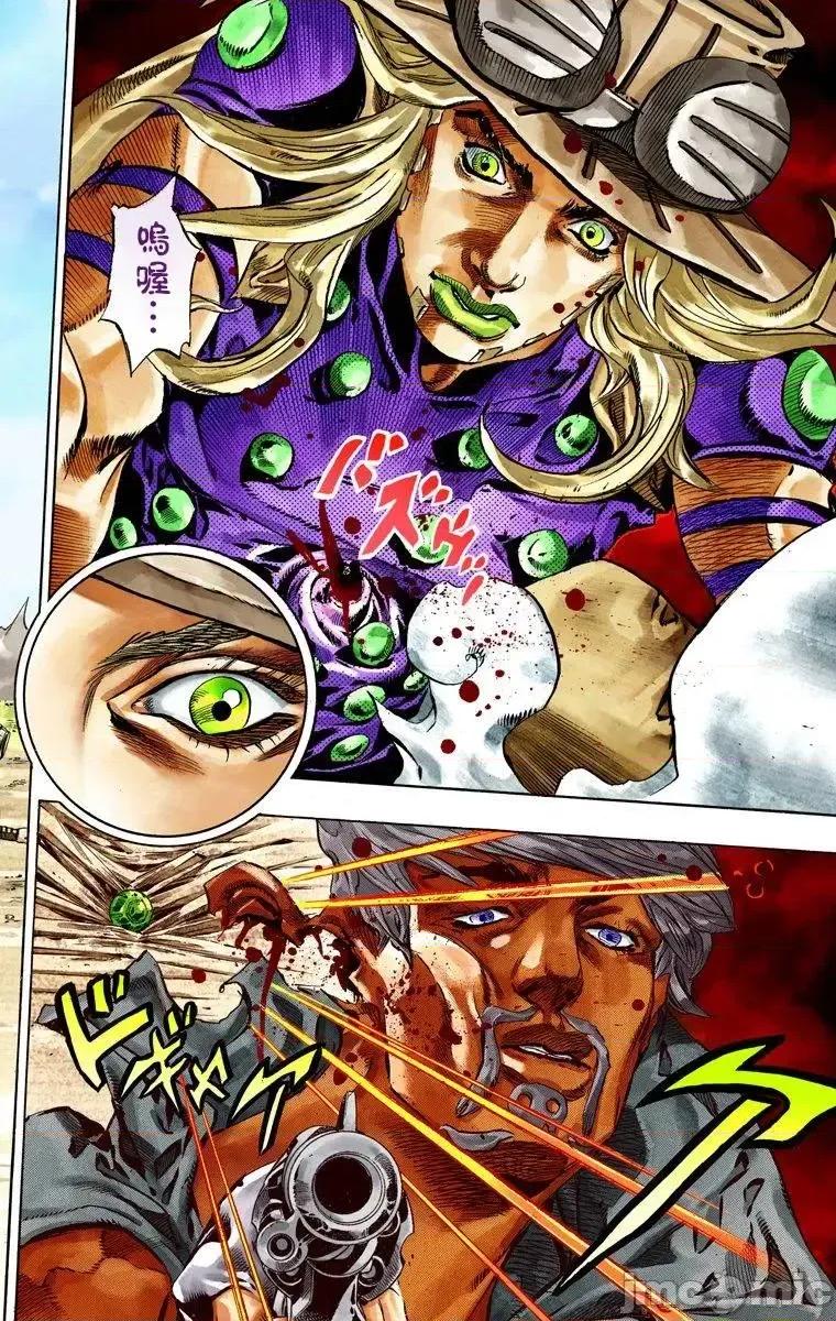 JOJO的奇妙冒险PART7飚马野郎 JOJO的奇妙冒险PART7飚马野郎 全彩版第8卷 第57页