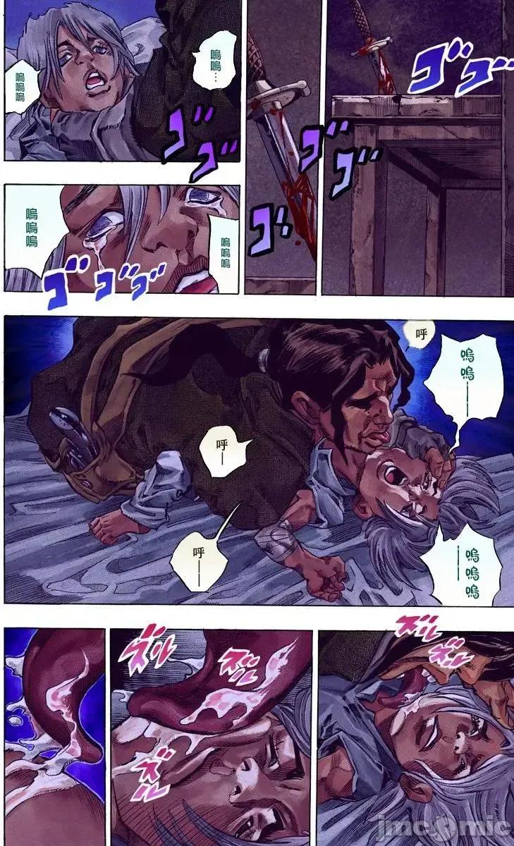 JOJO的奇妙冒险PART7飚马野郎 JOJO的奇妙冒险PART7飚马野郎 全彩版第8卷 第71页