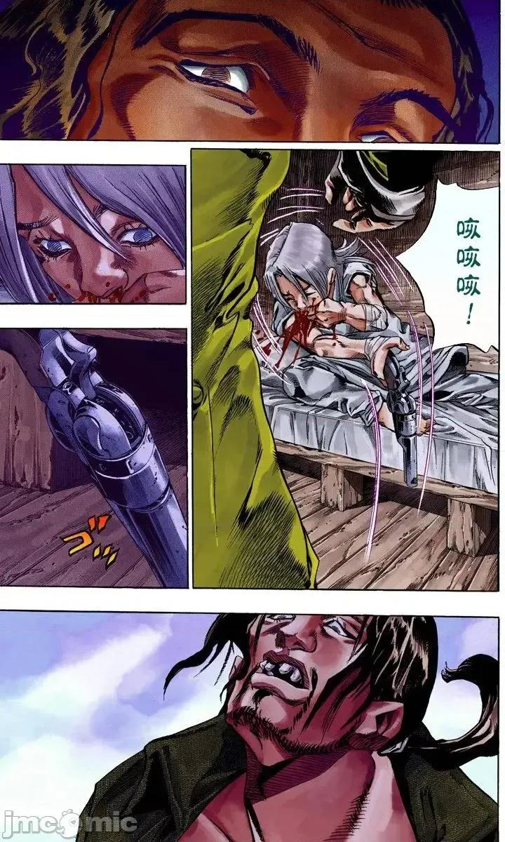 JOJO的奇妙冒险PART7飚马野郎 JOJO的奇妙冒险PART7飚马野郎 全彩版第8卷 第76页