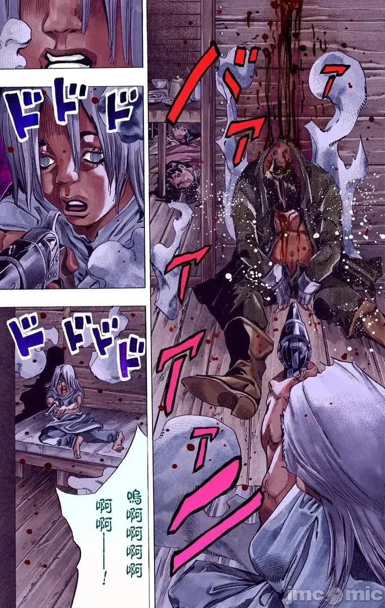 JOJO的奇妙冒险PART7飚马野郎 JOJO的奇妙冒险PART7飚马野郎 全彩版第8卷 第80页