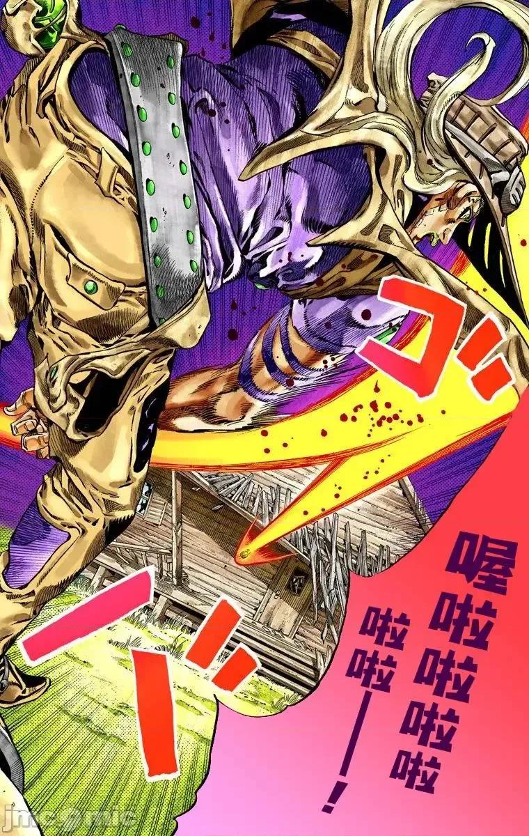 JOJO的奇妙冒险PART7飚马野郎 JOJO的奇妙冒险PART7飚马野郎 全彩版第8卷 第89页