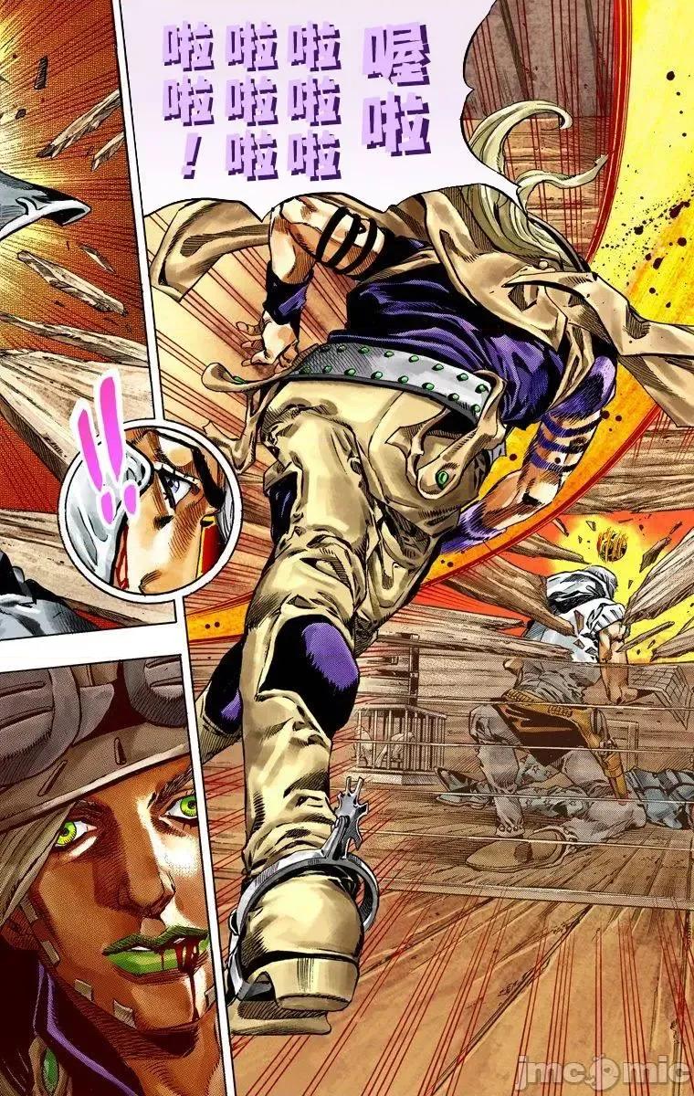 JOJO的奇妙冒险PART7飚马野郎 JOJO的奇妙冒险PART7飚马野郎 全彩版第8卷 第93页