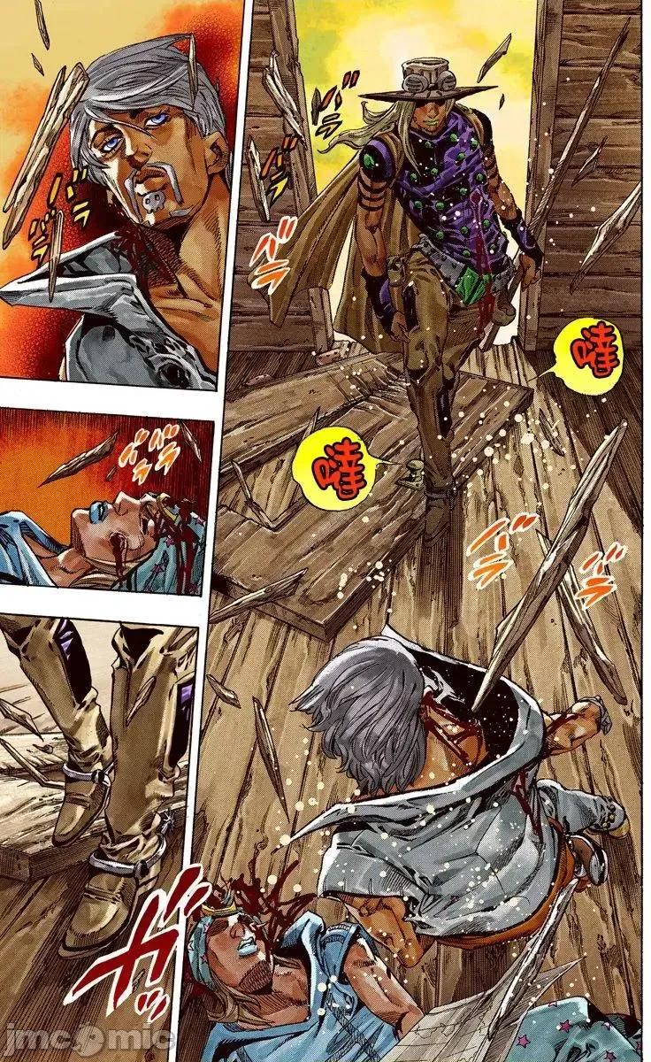 JOJO的奇妙冒险PART7飚马野郎 JOJO的奇妙冒险PART7飚马野郎 全彩版第8卷 第100页