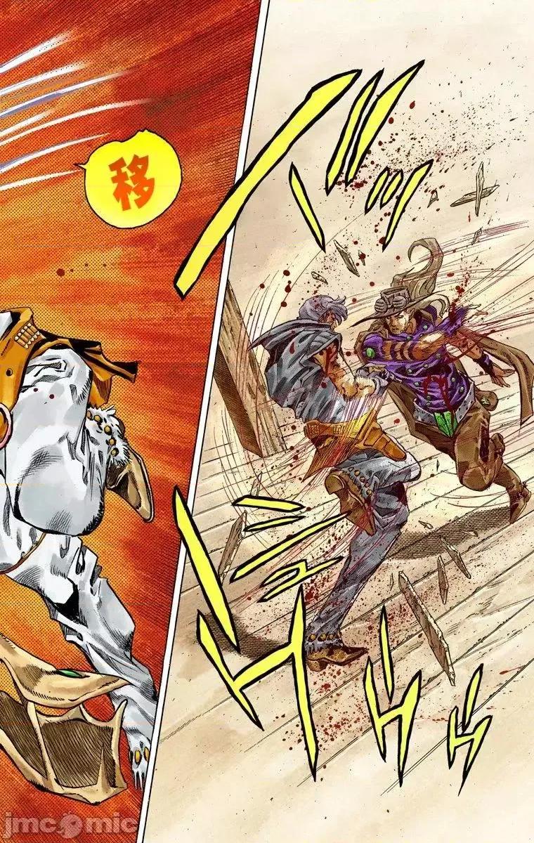 JOJO的奇妙冒险PART7飚马野郎 JOJO的奇妙冒险PART7飚马野郎 全彩版第8卷 第113页