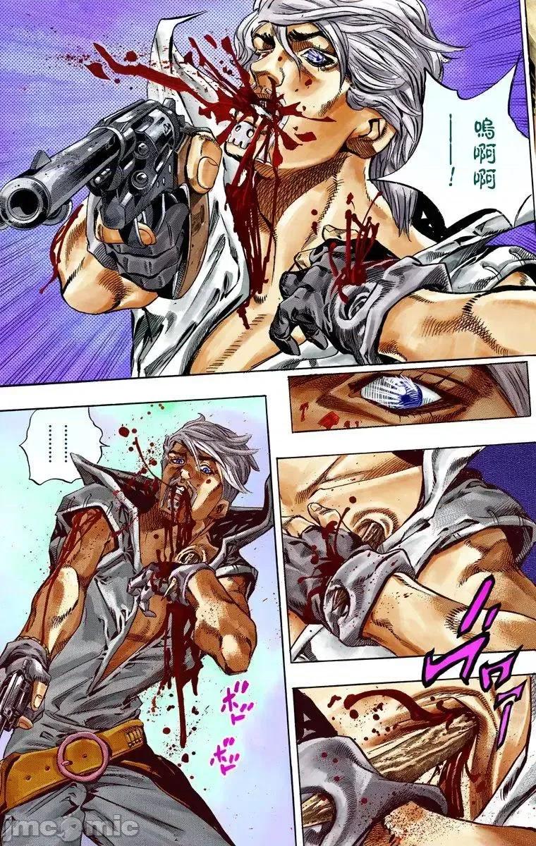 JOJO的奇妙冒险PART7飚马野郎 JOJO的奇妙冒险PART7飚马野郎 全彩版第8卷 第118页