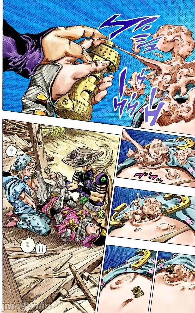 JOJO的奇妙冒险PART7飚马野郎 JOJO的奇妙冒险PART7飚马野郎 全彩版第8卷 第131页