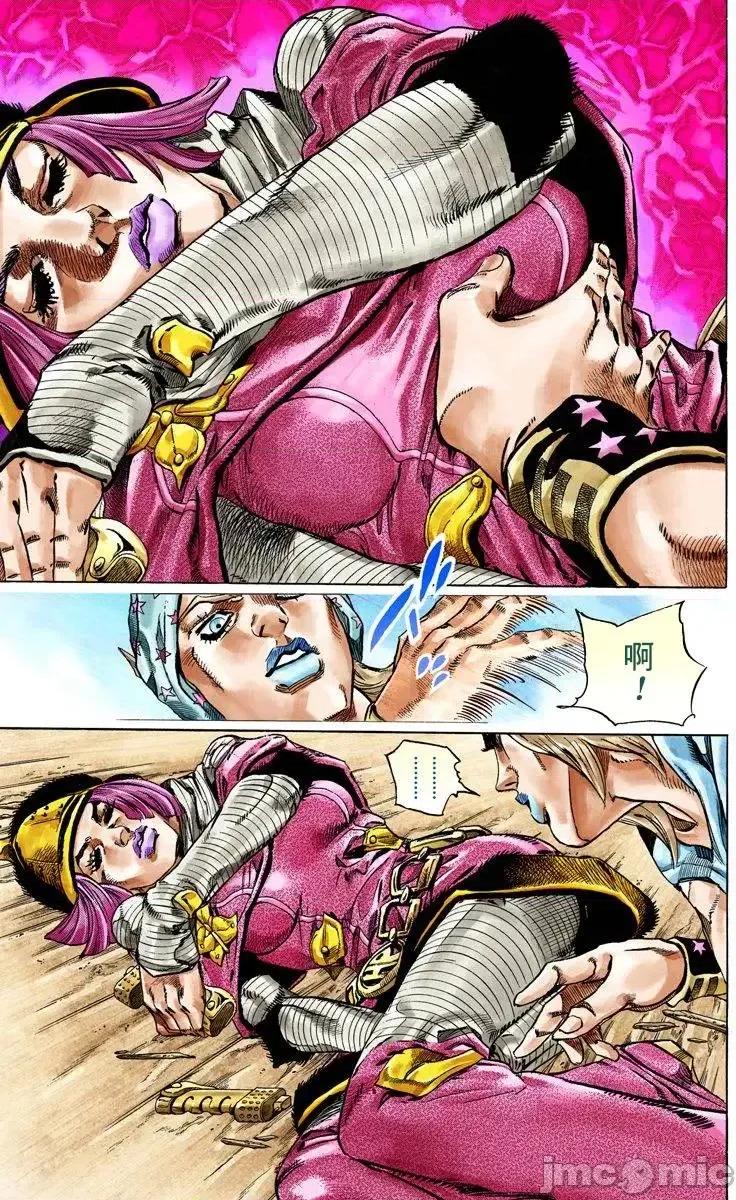 JOJO的奇妙冒险PART7飚马野郎 JOJO的奇妙冒险PART7飚马野郎 全彩版第8卷 第136页