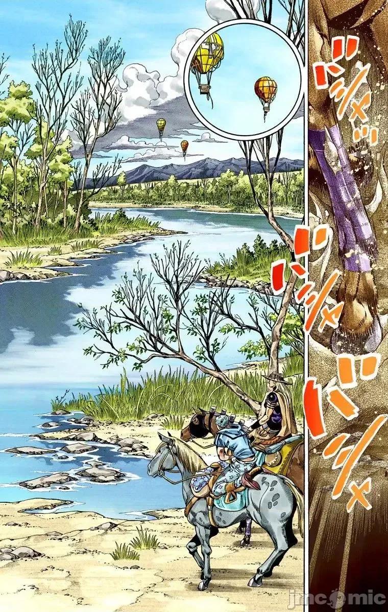 JOJO的奇妙冒险PART7飚马野郎 JOJO的奇妙冒险PART7飚马野郎 全彩版第8卷 第138页