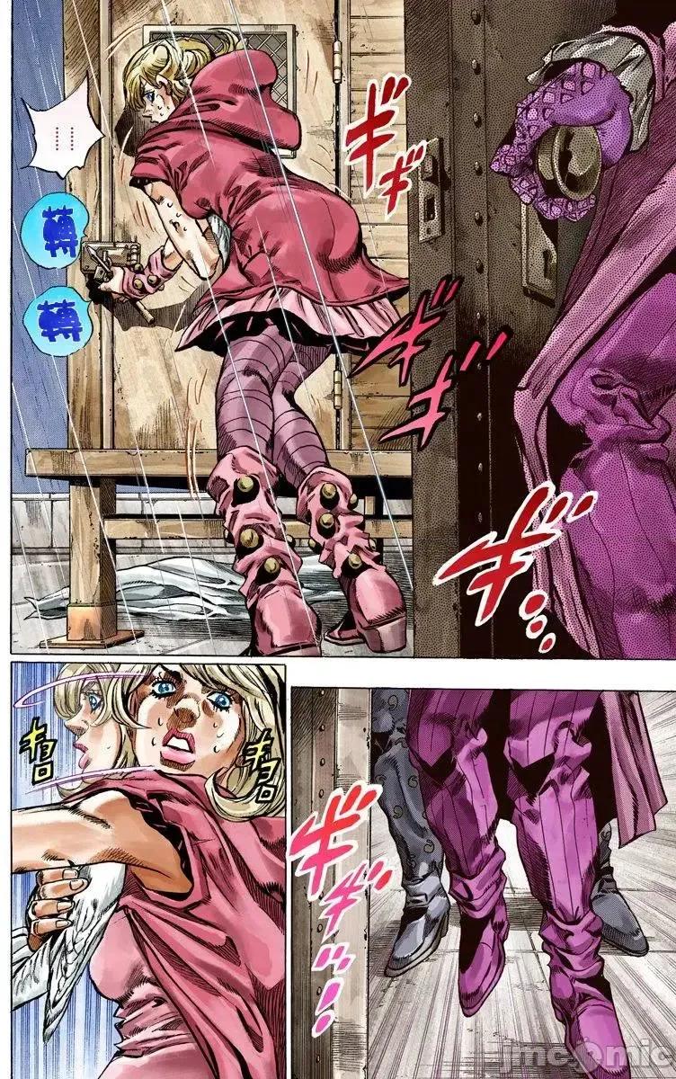 JOJO的奇妙冒险PART7飚马野郎 JOJO的奇妙冒险PART7飚马野郎 全彩版第8卷 第163页