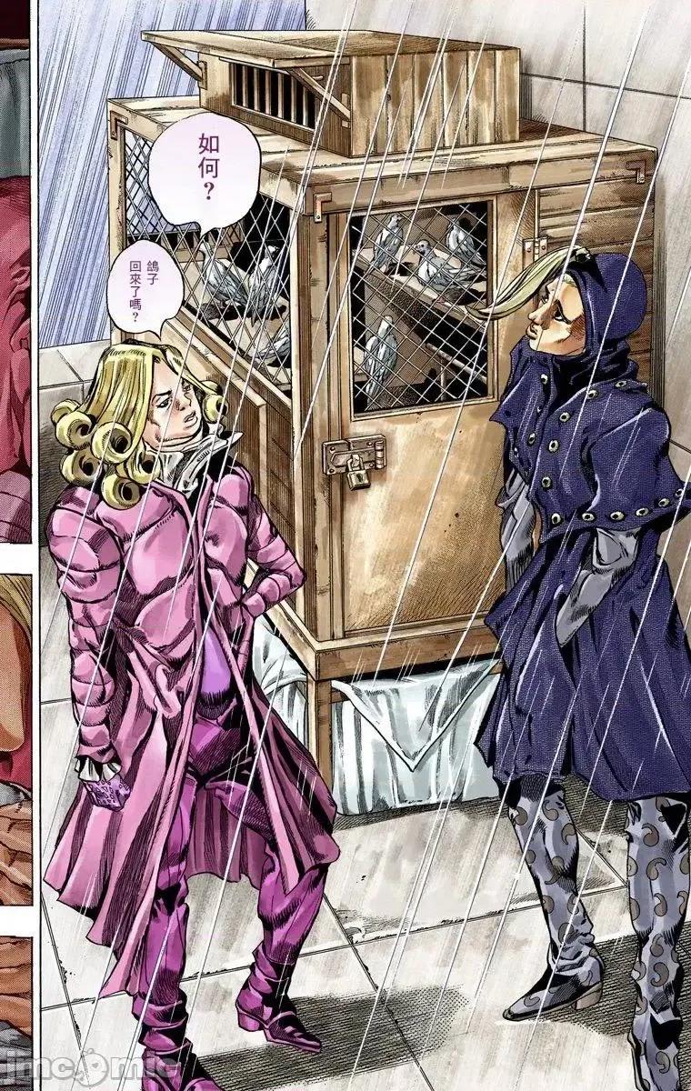 JOJO的奇妙冒险PART7飚马野郎 JOJO的奇妙冒险PART7飚马野郎 全彩版第8卷 第165页