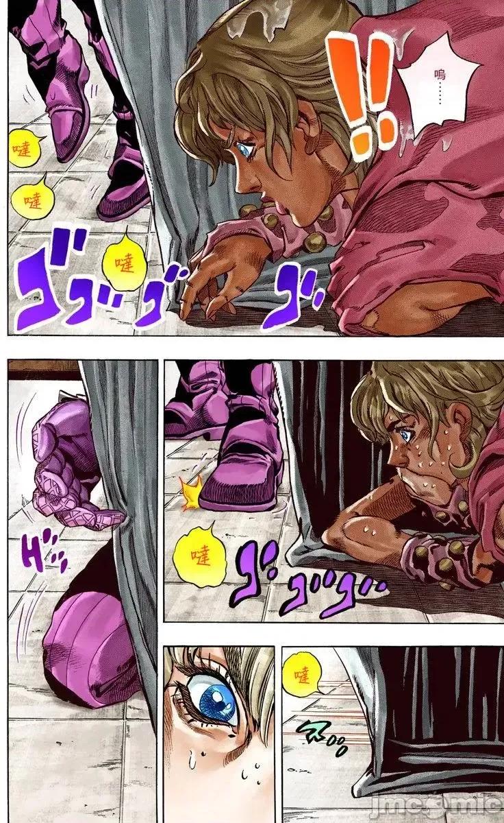 JOJO的奇妙冒险PART7飚马野郎 JOJO的奇妙冒险PART7飚马野郎 全彩版第8卷 第173页