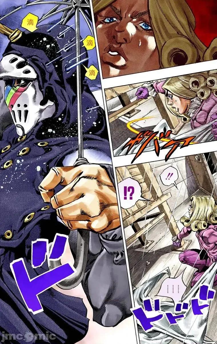 JOJO的奇妙冒险PART7飚马野郎 JOJO的奇妙冒险PART7飚马野郎 全彩版第8卷 第179页