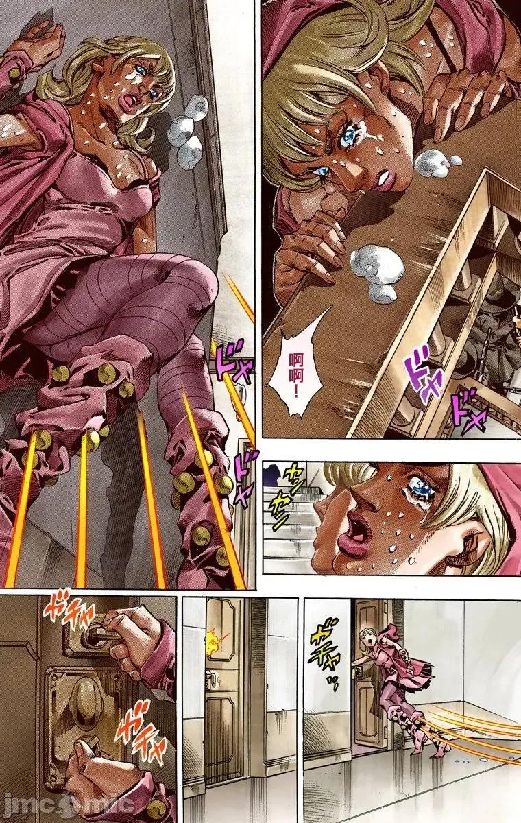 JOJO的奇妙冒险PART7飚马野郎 JOJO的奇妙冒险PART7飚马野郎 全彩版第9卷 第4页