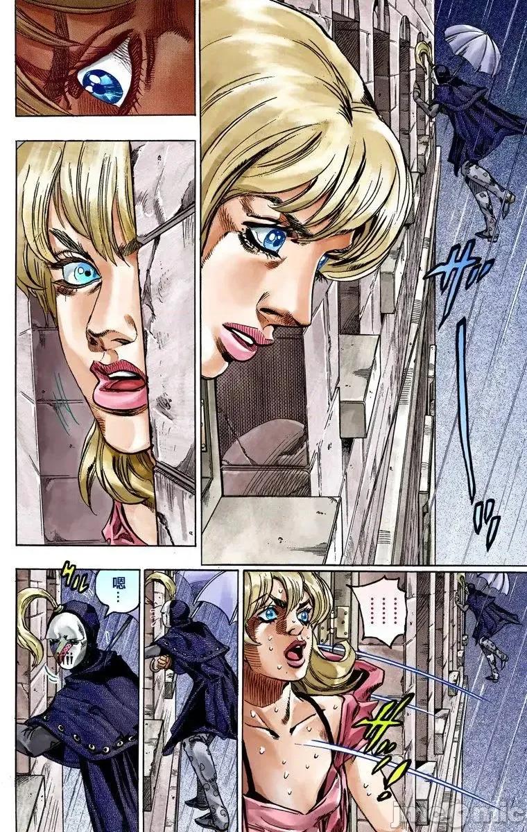 JOJO的奇妙冒险PART7飚马野郎 JOJO的奇妙冒险PART7飚马野郎 全彩版第9卷 第11页
