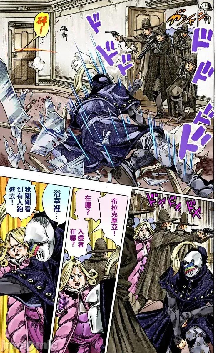 JOJO的奇妙冒险PART7飚马野郎 JOJO的奇妙冒险PART7飚马野郎 全彩版第9卷 第14页