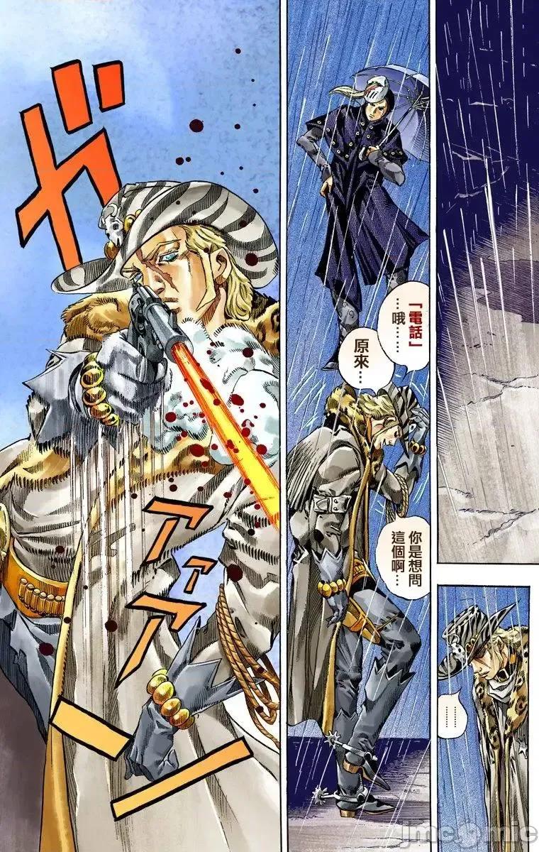 JOJO的奇妙冒险PART7飚马野郎 JOJO的奇妙冒险PART7飚马野郎 全彩版第9卷 第34页