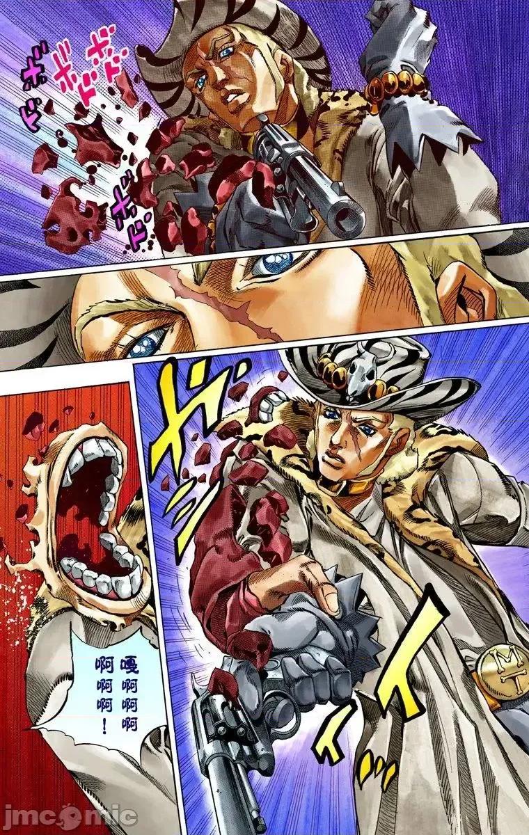 JOJO的奇妙冒险PART7飚马野郎 JOJO的奇妙冒险PART7飚马野郎 全彩版第9卷 第38页