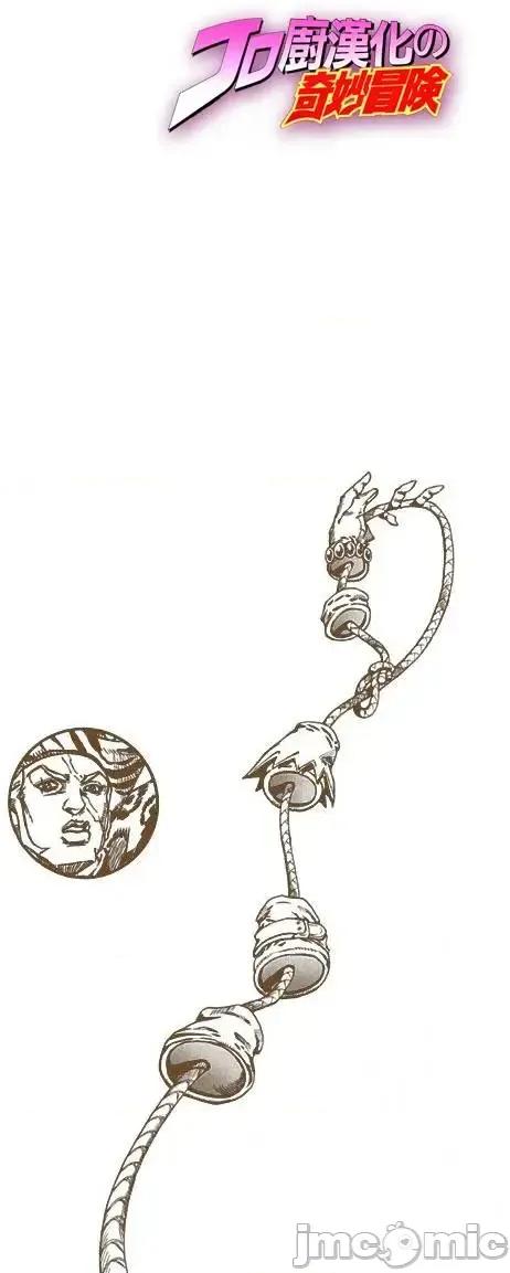 JOJO的奇妙冒险PART7飚马野郎 JOJO的奇妙冒险PART7飚马野郎 全彩版第9卷 第65页
