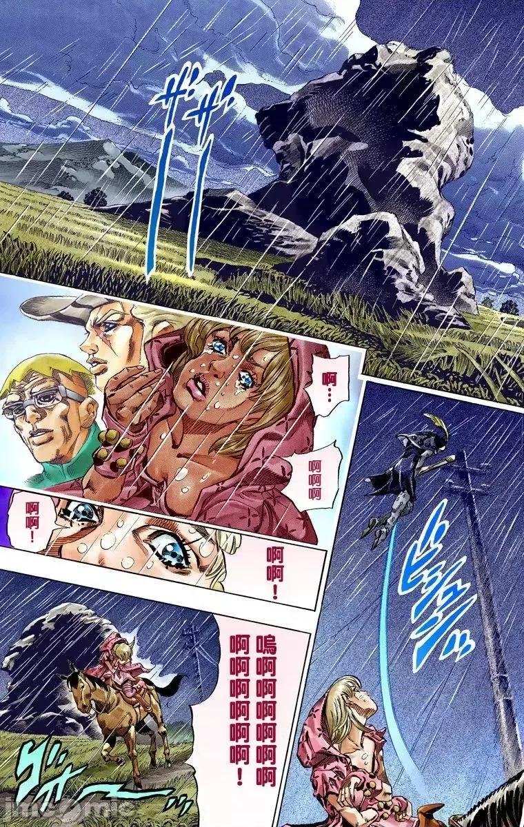 JOJO的奇妙冒险PART7飚马野郎 JOJO的奇妙冒险PART7飚马野郎 全彩版第9卷 第70页