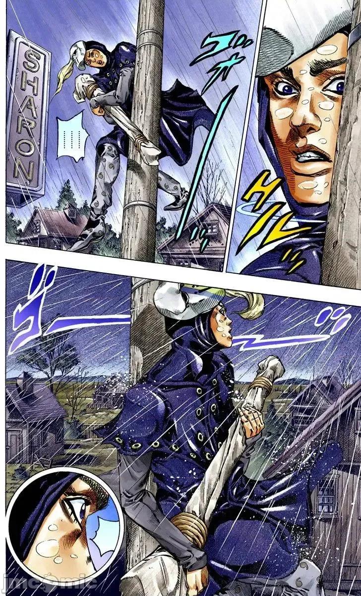 JOJO的奇妙冒险PART7飚马野郎 JOJO的奇妙冒险PART7飚马野郎 全彩版第9卷 第77页