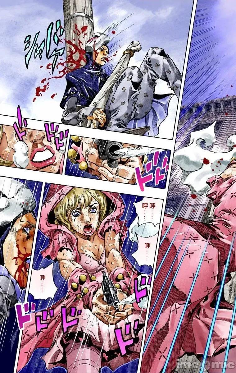 JOJO的奇妙冒险PART7飚马野郎 JOJO的奇妙冒险PART7飚马野郎 全彩版第9卷 第80页