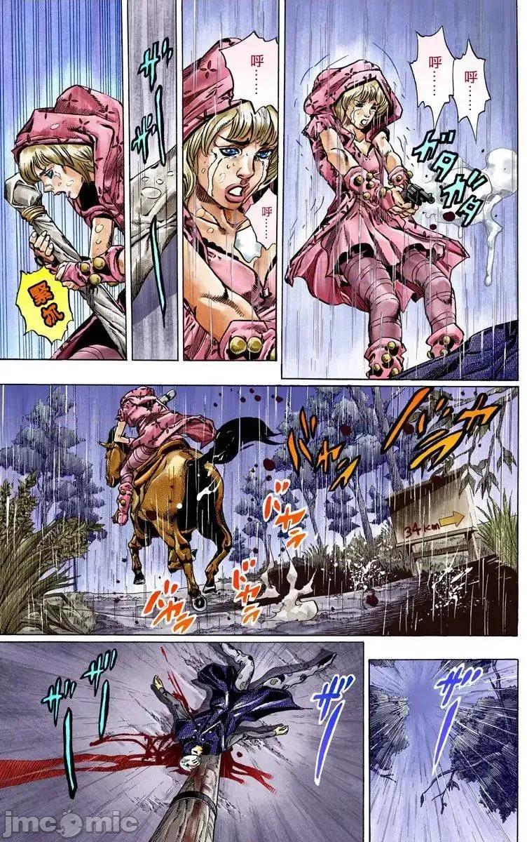 JOJO的奇妙冒险PART7飚马野郎 JOJO的奇妙冒险PART7飚马野郎 全彩版第9卷 第82页