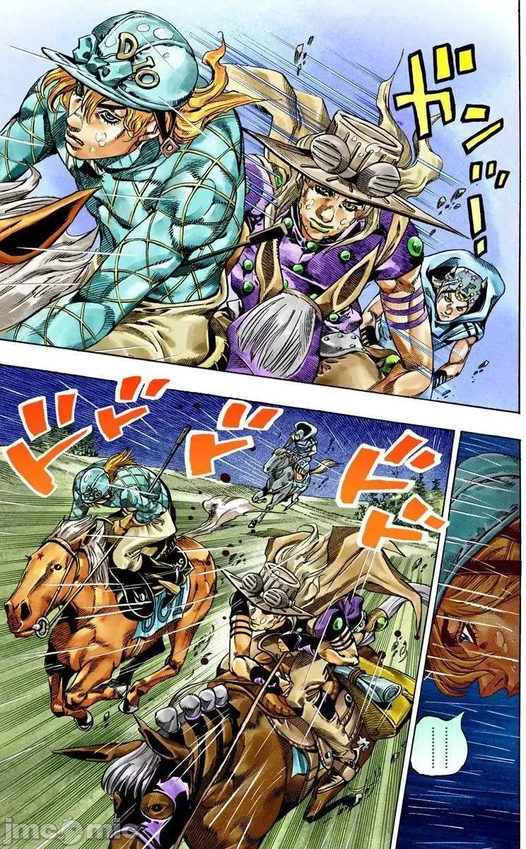 JOJO的奇妙冒险PART7飚马野郎 JOJO的奇妙冒险PART7飚马野郎 全彩版第9卷 第104页