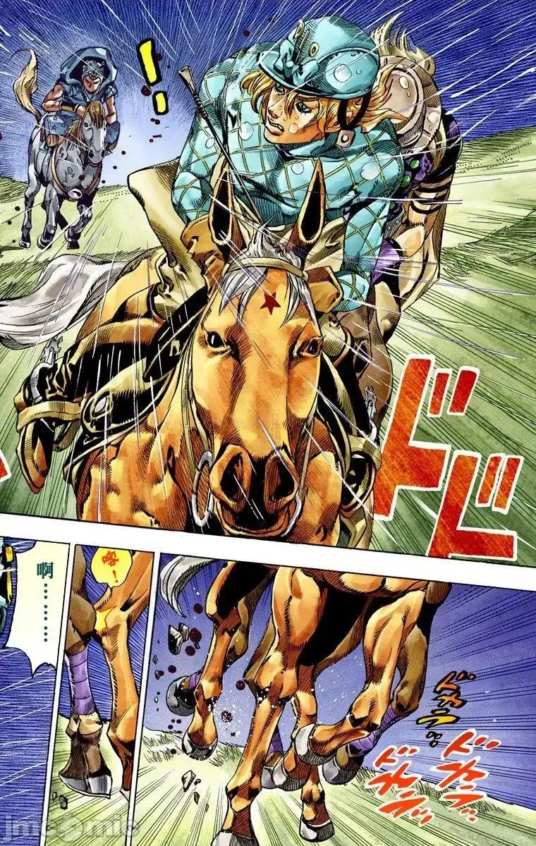 JOJO的奇妙冒险PART7飚马野郎 JOJO的奇妙冒险PART7飚马野郎 全彩版第9卷 第119页