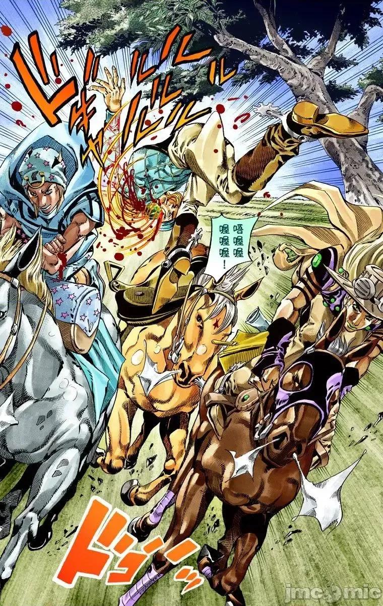 JOJO的奇妙冒险PART7飚马野郎 JOJO的奇妙冒险PART7飚马野郎 全彩版第9卷 第149页