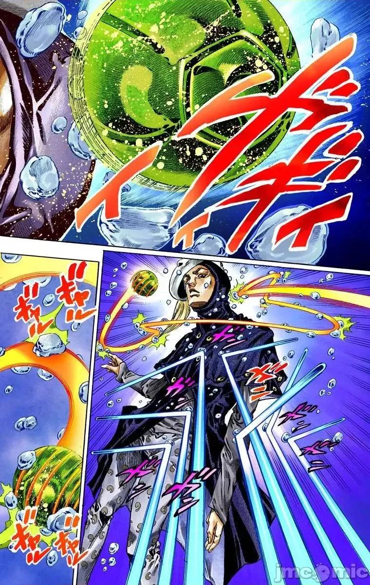 JOJO的奇妙冒险PART7飚马野郎 JOJO的奇妙冒险PART7飚马野郎 全彩版第9卷 第167页
