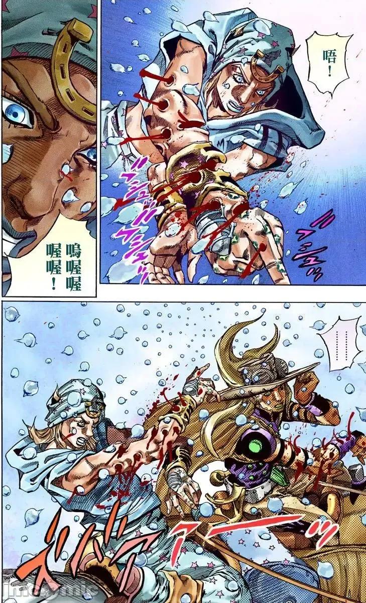JOJO的奇妙冒险PART7飚马野郎 JOJO的奇妙冒险PART7飚马野郎 全彩版第9卷 第169页