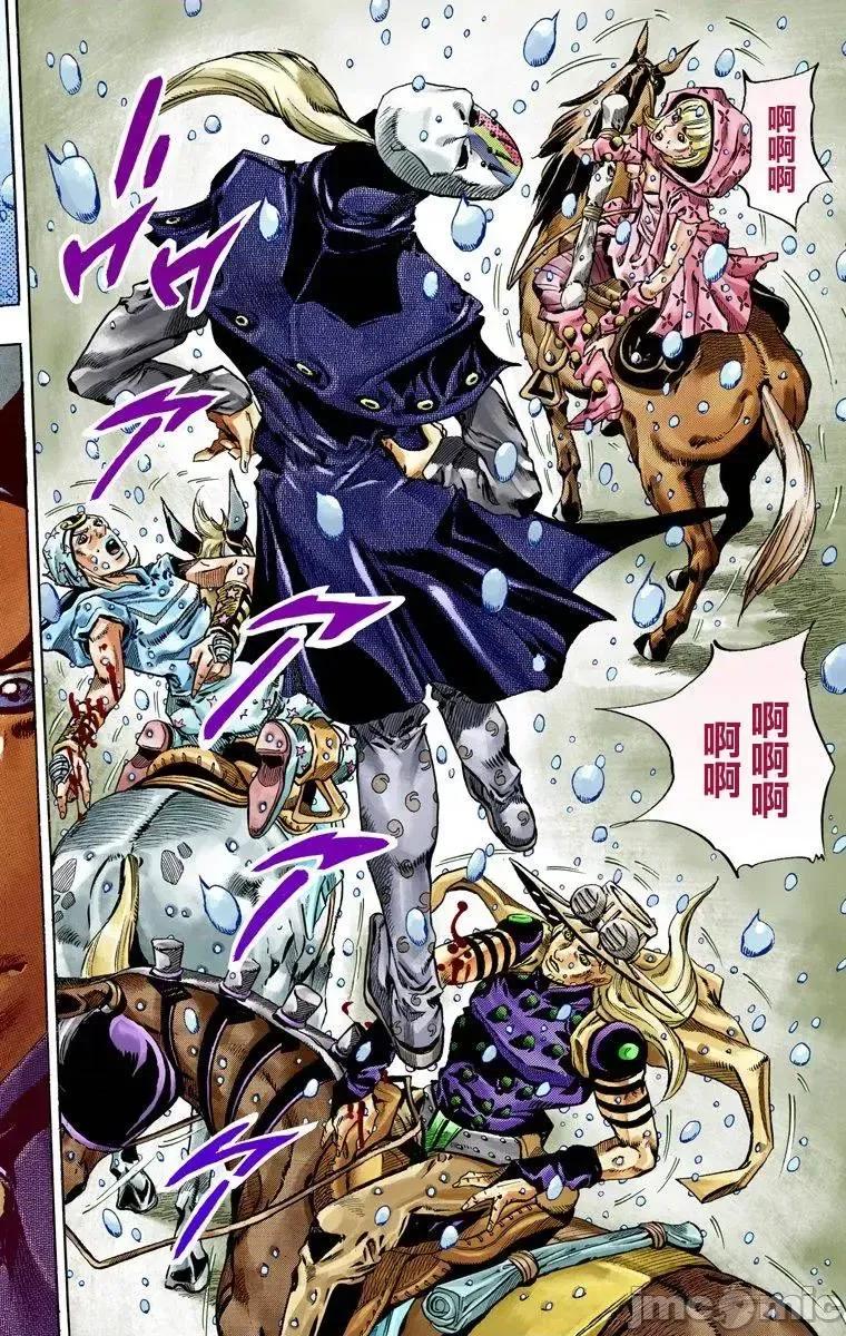 JOJO的奇妙冒险PART7飚马野郎 JOJO的奇妙冒险PART7飚马野郎 全彩版第9卷 第171页