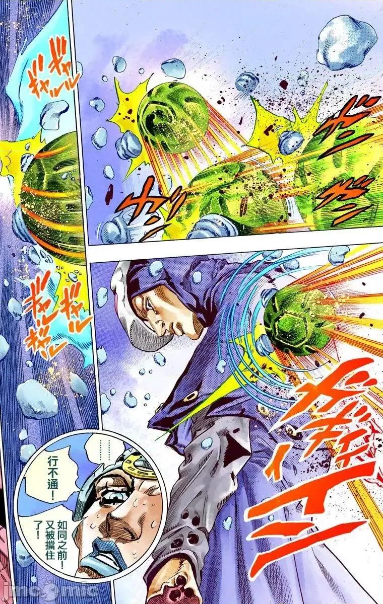 JOJO的奇妙冒险PART7飚马野郎 JOJO的奇妙冒险PART7飚马野郎 全彩版第9卷 第181页