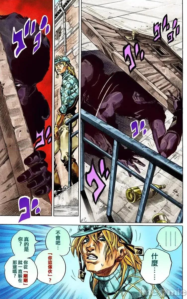 JOJO的奇妙冒险PART7飚马野郎 JOJO的奇妙冒险PART7飚马野郎 全彩版第10卷 第52页
