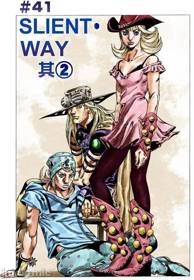 JOJO的奇妙冒险PART7飚马野郎 JOJO的奇妙冒险PART7飚马野郎 全彩版第10卷 第64页