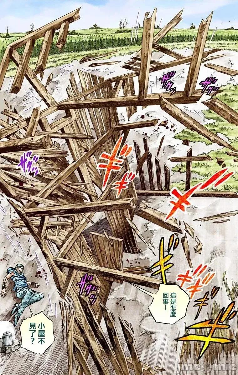 JOJO的奇妙冒险PART7飚马野郎 JOJO的奇妙冒险PART7飚马野郎 全彩版第10卷 第85页