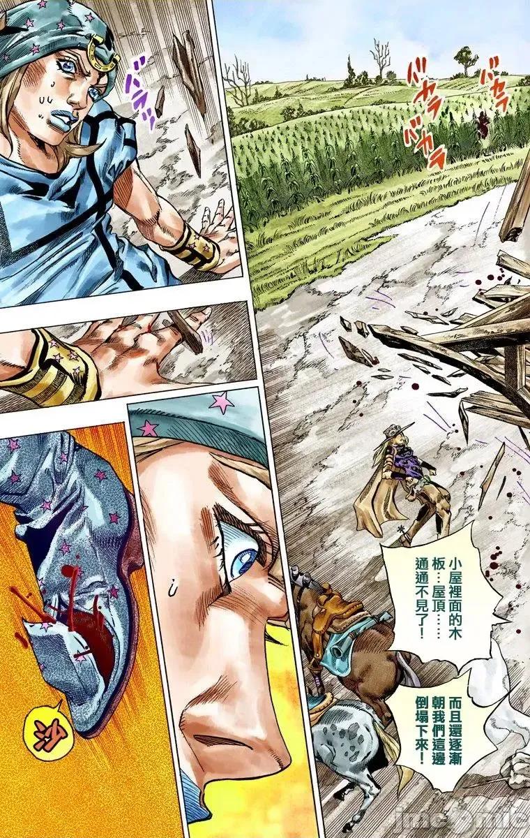 JOJO的奇妙冒险PART7飚马野郎 JOJO的奇妙冒险PART7飚马野郎 全彩版第10卷 第86页