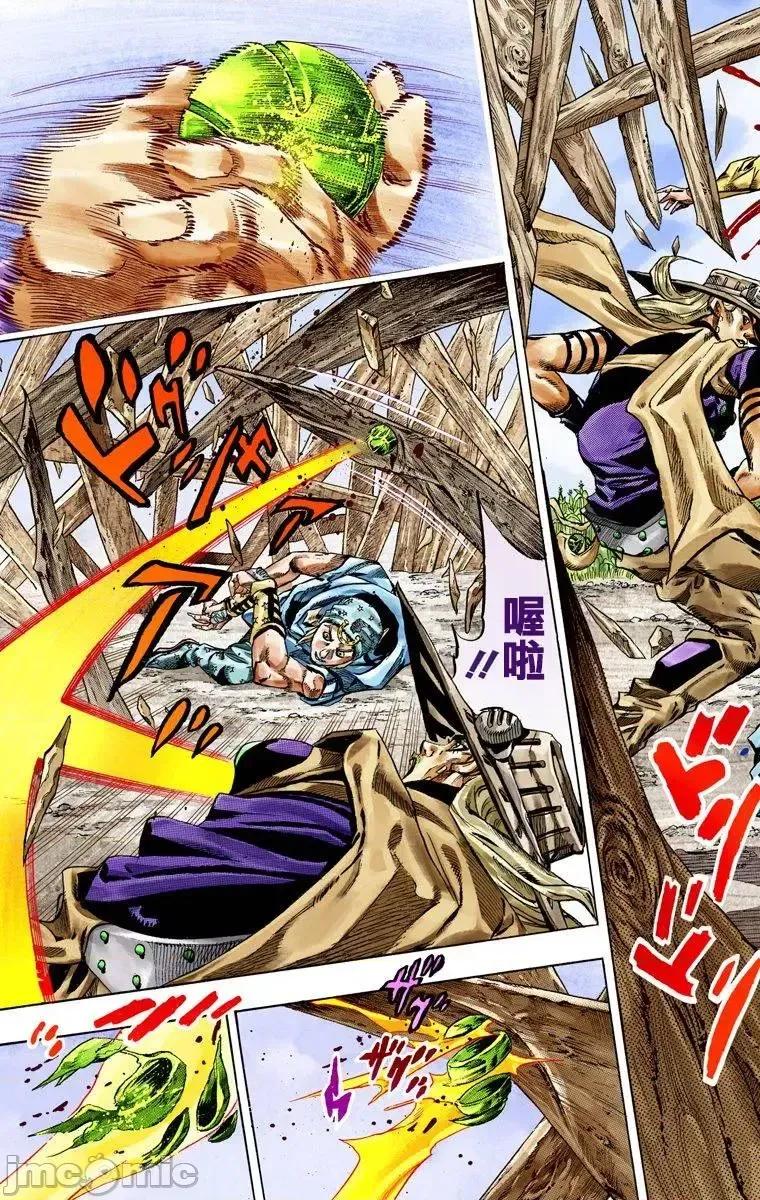 JOJO的奇妙冒险PART7飚马野郎 JOJO的奇妙冒险PART7飚马野郎 全彩版第10卷 第100页