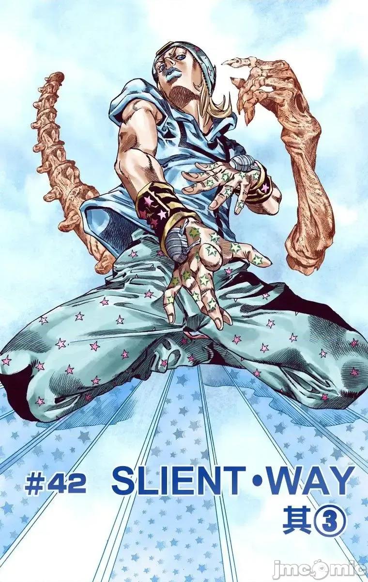 JOJO的奇妙冒险PART7飚马野郎 JOJO的奇妙冒险PART7飚马野郎 全彩版第10卷 第112页