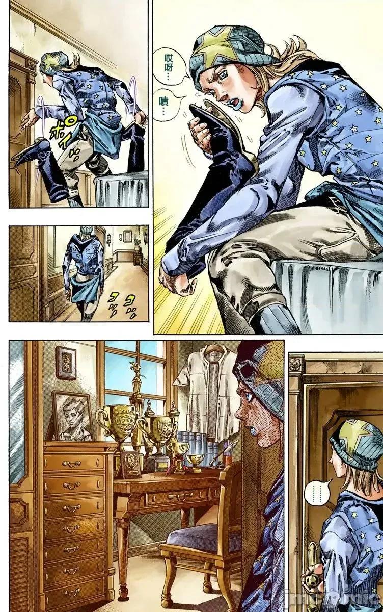 JOJO的奇妙冒险PART7飚马野郎 JOJO的奇妙冒险PART7飚马野郎 全彩版第10卷 第131页