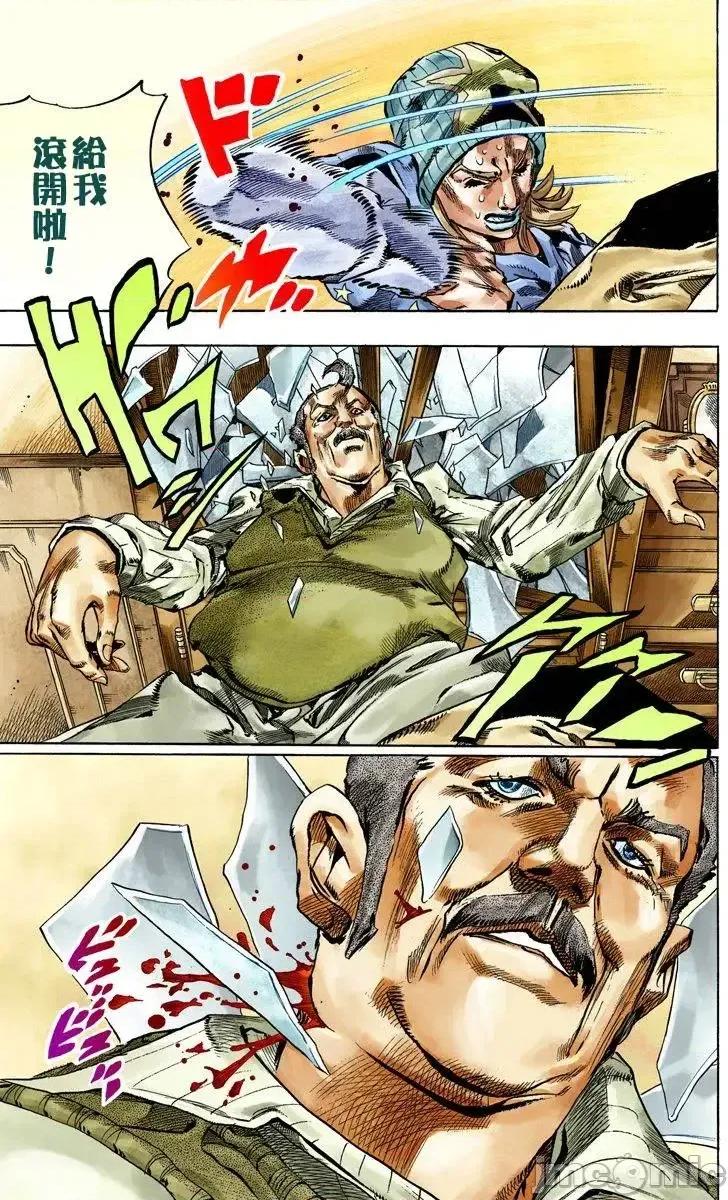 JOJO的奇妙冒险PART7飚马野郎 JOJO的奇妙冒险PART7飚马野郎 全彩版第10卷 第136页