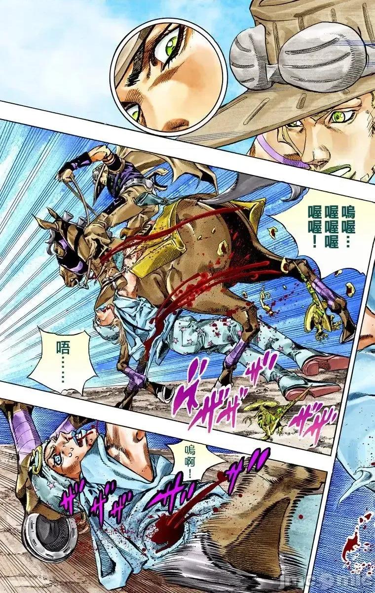 JOJO的奇妙冒险PART7飚马野郎 JOJO的奇妙冒险PART7飚马野郎 全彩版第10卷 第148页