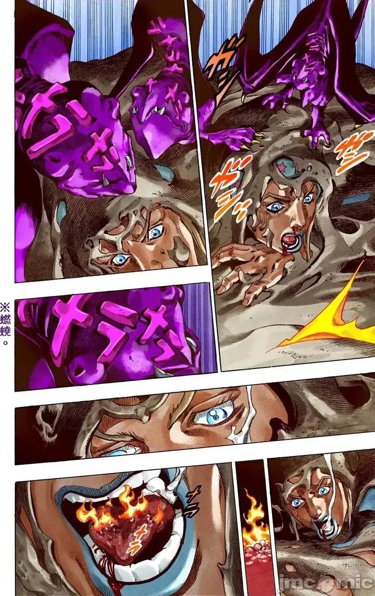JOJO的奇妙冒险PART7飚马野郎 JOJO的奇妙冒险PART7飚马野郎 全彩版第10卷 第157页