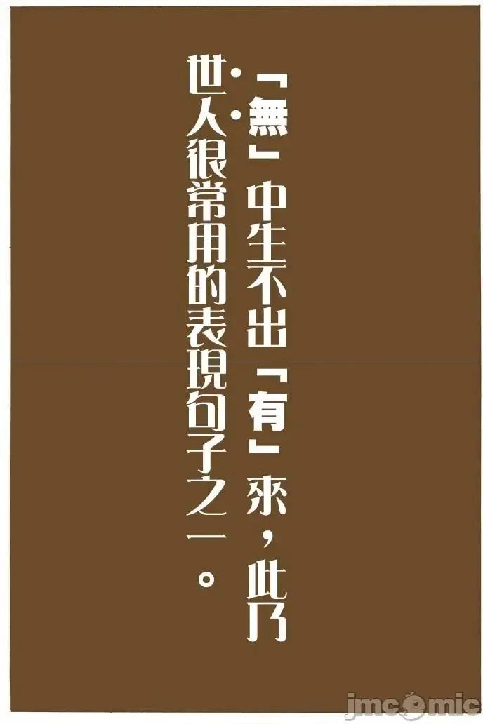 JOJO的奇妙冒险PART7飚马野郎 JOJO的奇妙冒险PART7飚马野郎 全彩版第10卷 第164页