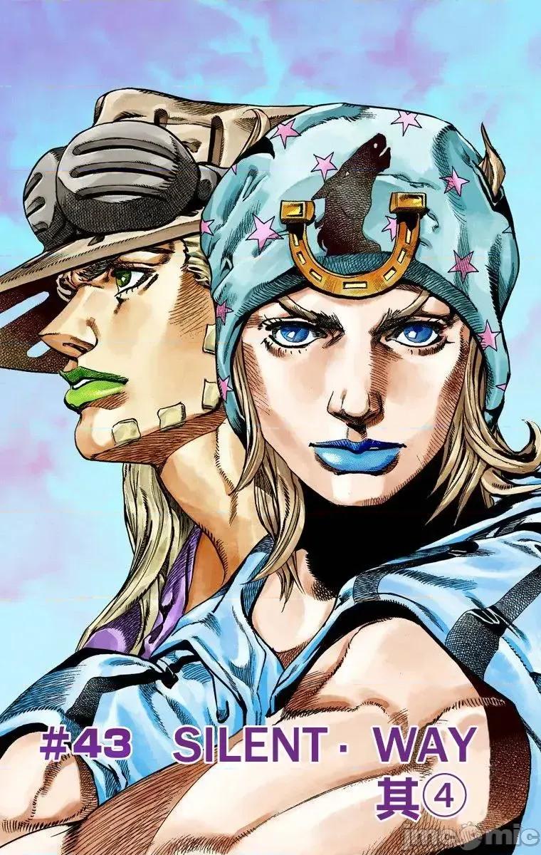 JOJO的奇妙冒险PART7飚马野郎 JOJO的奇妙冒险PART7飚马野郎 全彩版第11卷 第2页