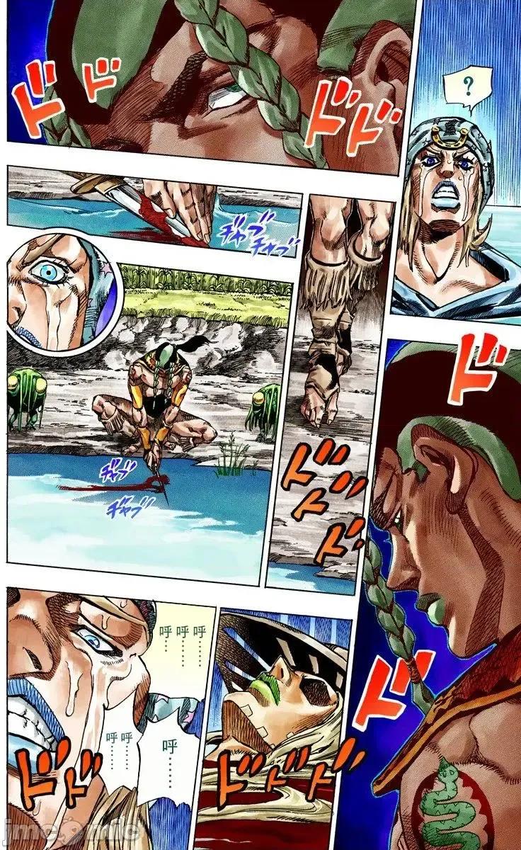 JOJO的奇妙冒险PART7飚马野郎 JOJO的奇妙冒险PART7飚马野郎 全彩版第11卷 第51页
