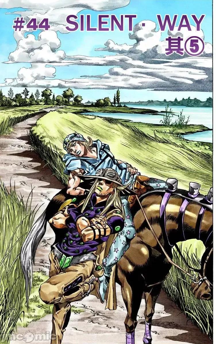 JOJO的奇妙冒险PART7飚马野郎 JOJO的奇妙冒险PART7飚马野郎 全彩版第11卷 第66页